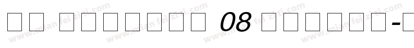 Kh Baphnom 08 RongDo字体转换